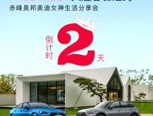 赤峰市奧迪保養(yǎng)電話號(hào)碼查詢