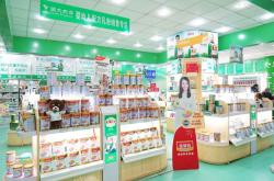 赤峰市國(guó)愛(ài)大藥房電話號(hào)碼