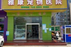 赤峰市烏丹鎮(zhèn)醫(yī)院電話號碼