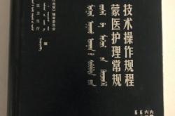 赤峰蒙文期刊官網(wǎng)電話號碼是多少