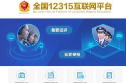 赤峰市網(wǎng)絡(luò)掃黃舉報(bào)電話是多少