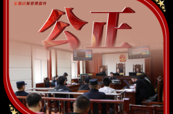 內(nèi)蒙古赤峰紅山區(qū)法院