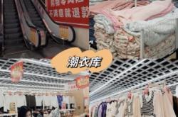 赤峰潮衣庫(kù)電話號(hào)碼查詢(xún)是多少