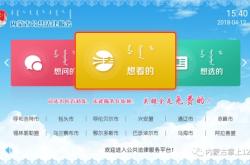 赤峰北方廣電網(wǎng)絡(luò)電話號(hào)碼