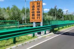 赤峰水費(fèi)收費(fèi)站電話號碼是多少