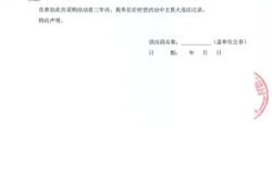 赤峰民政局投訴電話多少號(hào)