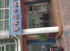 赤峰韓占軍診所聯(lián)系電話號碼