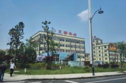 赤峰易嘉培訓(xùn)學(xué)校電話多少號(hào)