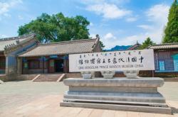 赤峰市王府大院電話號(hào)碼查詢