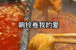 赤峰永夜火鍋電話號(hào)碼查詢是多少