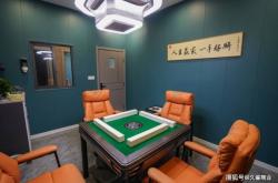 赤峰烏丹自助麻將館電話號(hào)碼