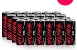 赤峰可口可樂經(jīng)銷商電話24小時(shí)免費(fèi)