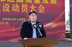 赤峰水利項(xiàng)目有開工了嗎