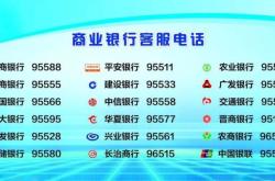 張北到赤峰拼車(chē)電話號(hào)碼是多少