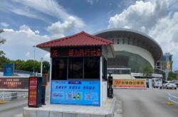 赤峰建行etc辦理網(wǎng)點(diǎn)