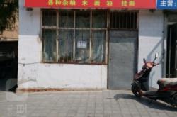 赤峰糧油市場商家電話號碼查詢