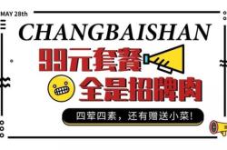 赤峰地下燒烤電話號碼查詢是多少