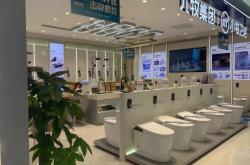 赤峰九牧衛(wèi)浴價格查詢電話號碼