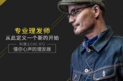 赤峰復(fù)古剪發(fā)電話地址是多少號