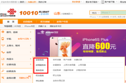 赤峰街相機(jī)店電話號(hào)碼查詢是多少