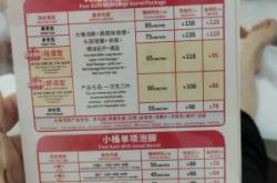 赤峰市足療優(yōu)惠團(tuán)購(gòu)網(wǎng)電話號(hào)碼