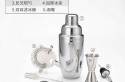 赤峰調(diào)酒用品批發(fā)市場電話號(hào)碼