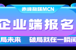 赤峰網(wǎng)絡(luò)線路維修公司電話號碼