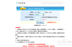 赤峰交管所電話多少號查詢違章