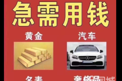 赤峰回收鈀金電話號碼查詢地址