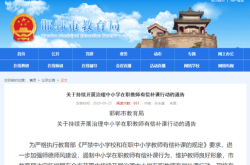 赤峰夜間施工舉報(bào)電話號(hào)碼是多少