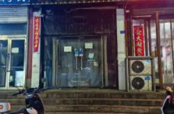 赤峰紅山橋北美發(fā)店電話號(hào)碼