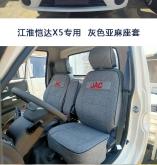 赤峰亞麻坐墊廠家電話號碼查詢