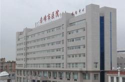 赤峰市市醫(yī)院前臺(tái)電話號(hào)碼