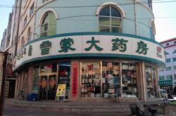 赤峰教育局辦公電話號(hào)碼是多少