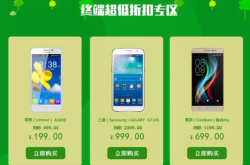 赤峰市蘋果收購電話號碼是多少