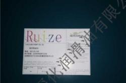 赤峰潤(rùn)滑油銷(xiāo)售電話(huà)號(hào)碼查詢(xún)