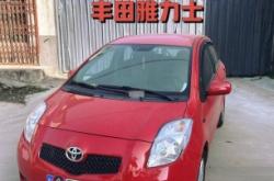 赤峰二手雅力士出售電話號(hào)碼