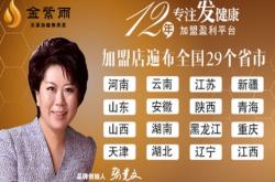 赤峰帝闊植物養(yǎng)發(fā)館電話號(hào)碼