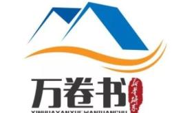 赤峰七彩城書店出租電話號碼