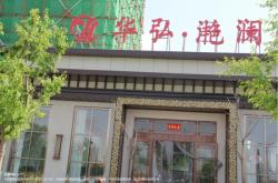 赤峰華鋒五金店電話號碼