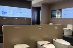 赤峰恒潔衛(wèi)浴專賣店電話號碼