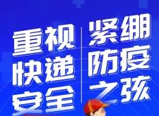 赤峰市各地疫情防控電話號碼