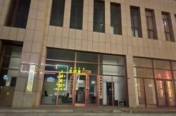 赤峰市四間房社區(qū)電話號碼