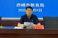 赤峰市委黨建辦電話號(hào)碼是多少