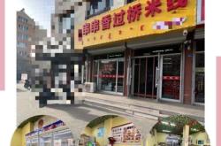 赤峰市紅山龍景醫(yī)院電話號(hào)碼