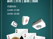 赤峰市圍棋室電話號(hào)碼查詢