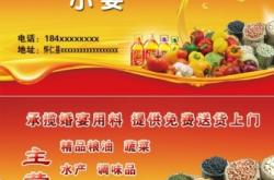 赤峰喜樂緣超市電話號碼查詢