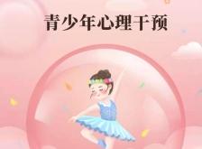 赤峰市的心理醫(yī)生電話是多少