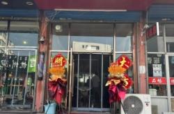 赤峰各個(gè)社區(qū)電話