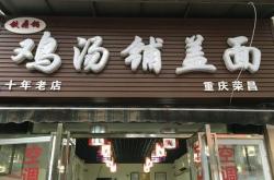 赤峰西屯望火樓訂餐電話號碼